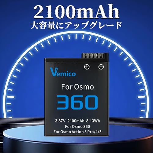 Vemico for DJI Osmo 360, 2*2100mAh Batteries, PSE Certified, Osmo 360/Action 6/5 Pro/4/3 Battery Charger Set with Type-C Cable, Simultaneous Charging