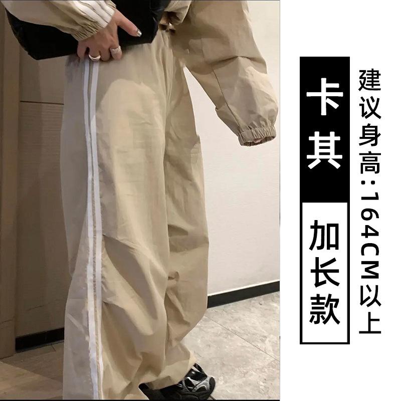 

Женские летние брюки контрастного цвета с двумя полосками, быстросохнущие, с широкими штанинами, новые, с высокой посадкой, свободные и стройнящие, повседневные брюки до пола XL [Suitable for 125-72.5kg]