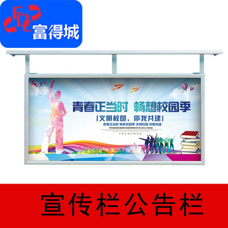 Fudecheng Aluminum Wall-Mounted Hydraulic Display Board