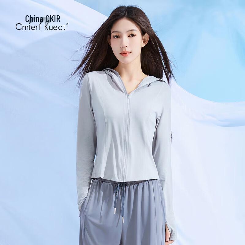 Cmierf Kuect Slim-fit Sun Protection Jacket