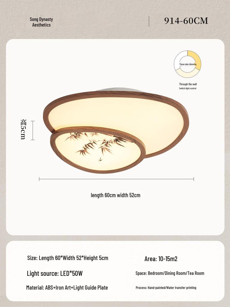 Ultra-Thin Pebble Ceiling Light with Song Dynasty Ink Aesthetics