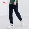 Men's Cuffed Knit Sweatpants