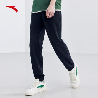 Men's Cuffed Knit Sweatpants