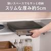 Kozumi IH Cooktop, Tabletop, 1400W, 6 Heat Settings, 7 Frying Settings, Glass Top, Greige, KIH-1405/H