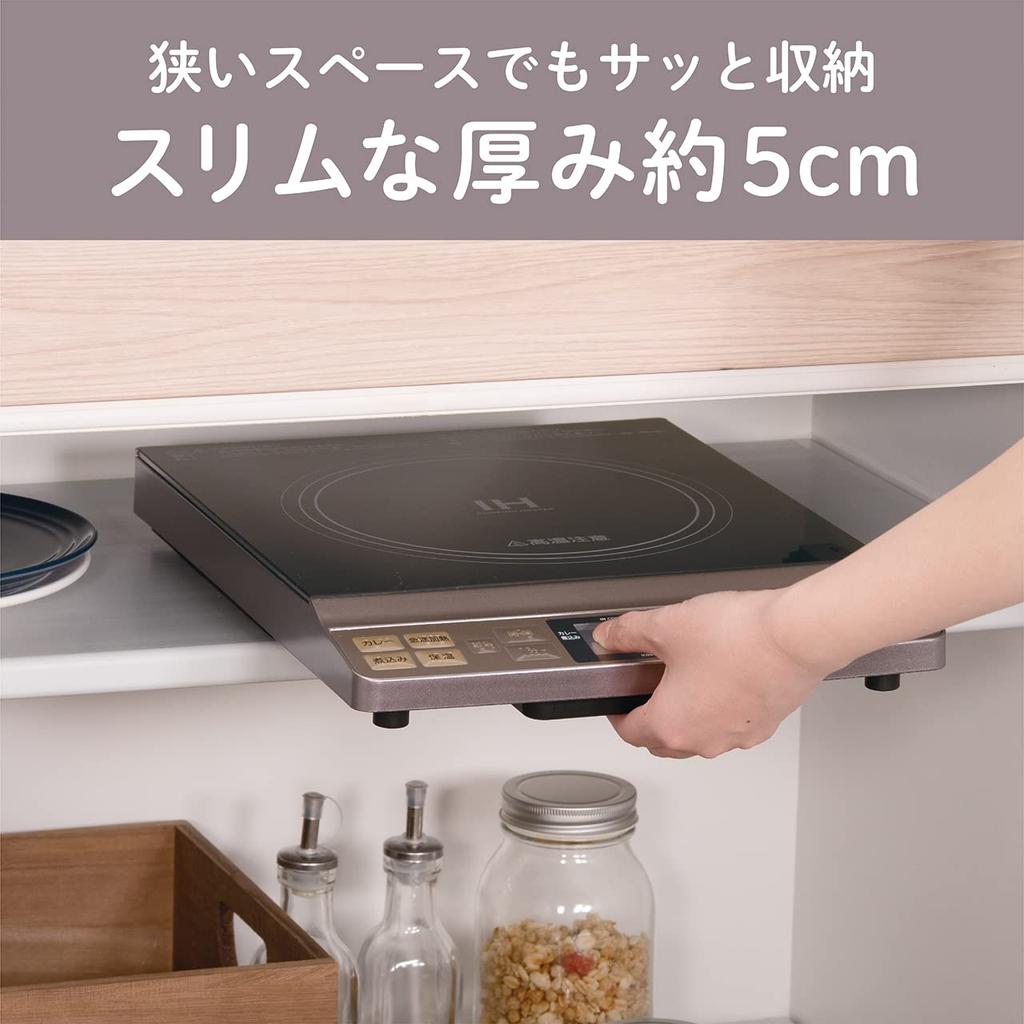 Kozumi IH Cooktop, Tabletop, 1400W, 6 Heat Settings, 7 Frying Settings, Glass Top, Greige, KIH-1405/H