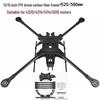 13-inch FPV Racing Drone Carbon Fiber Frame Kit (CN Version)