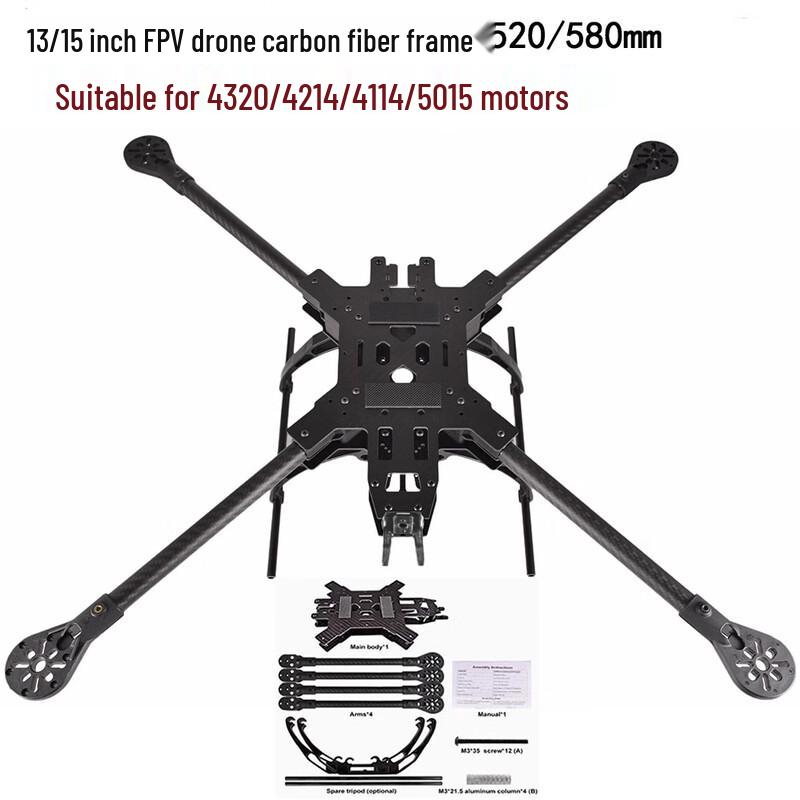 13-inch FPV Racing Drone Carbon Fiber Frame Kit (CN Version)