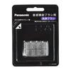 Panasonic Sonic Scalp Brush Cleaning Brush Gray EH-2H08-H