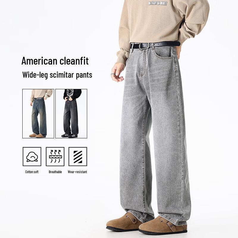 VUUG Men's Loose Straight-Leg Denim Jeans