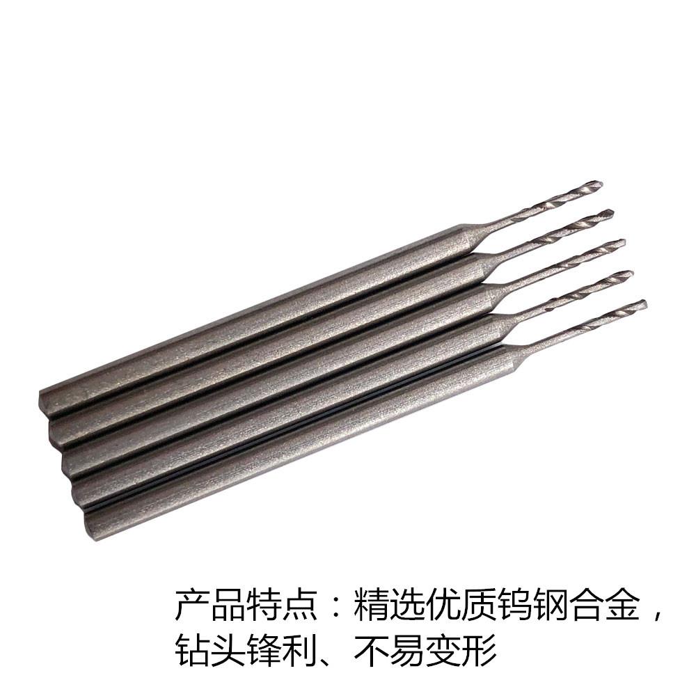 Tungsten steel drill bits, hard alloy drill bits, suspension mills, universal drill needles, tungsten steel drill needles, drill needles