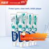 Leng Suan Ling Gum Protection Anti-Sensitivity Toothpaste