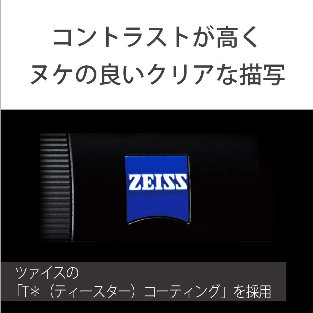 Sony Sonnar FE 35mm ZA Single Focus Compatible T F2.8 Wide-Angle Lens, Full-Frame