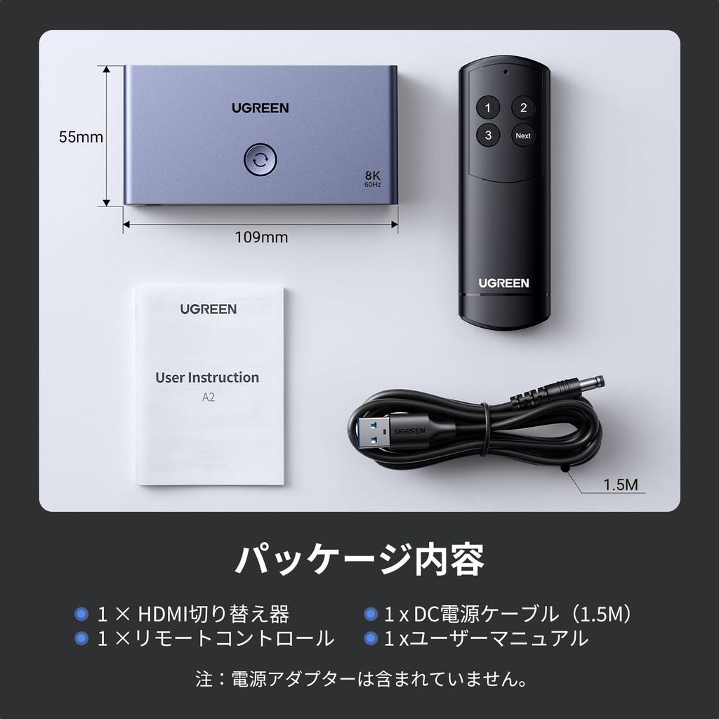 UGREEN HDMI 3 1 Selector with Remote HDMI HDCP Compatible with and Tested and Verified Switcher, Inputs, Output, 8K@60Hz/4K@120Hz Control, 48Gbps,