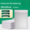 Shockproof Pearlescent Bubble Mailer Bags