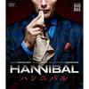 Kadokawa Hannibal Compact DVD-BOX Season 1