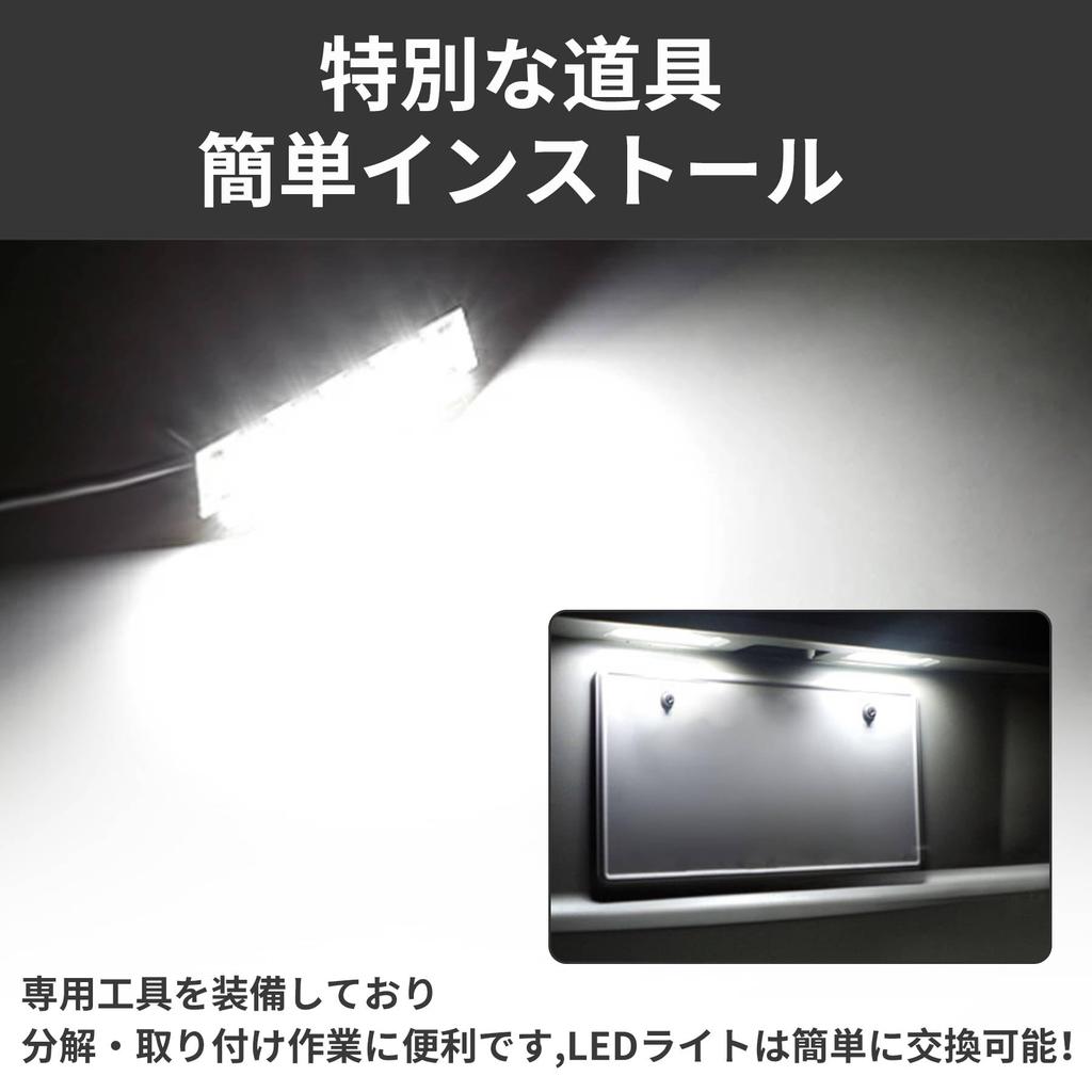 KONPON LED License Plate Light Toyota Yaris Cross Custom Parts Easy Installation / / /