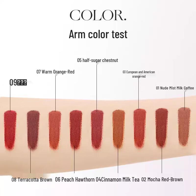 Leezi Velvet Air Lip Glaze