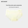 mybody Women's Cloud-Feel Jacquard Cotton Briefs