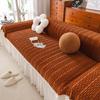 Cream Style Sofa Towel Sofa Cover Cloth Four Seasons Universal Sofa Cover Sofa Cover All-Inclusive Non-Slip
