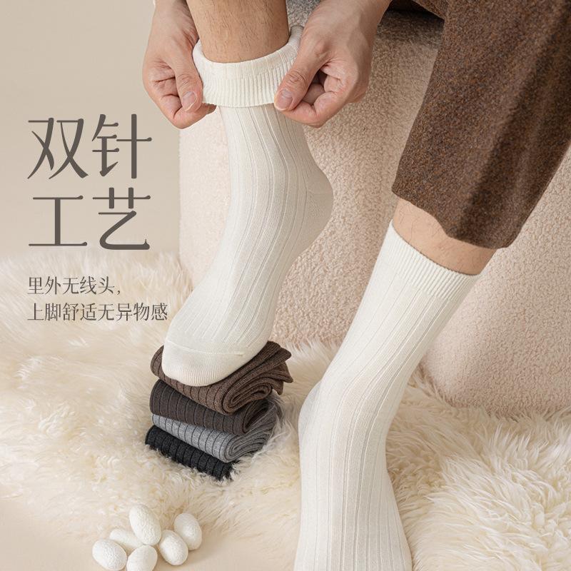 Spring And Autumn Wool Socks Men'S Double Needle Solid Color Boneless Ginger Silk Heating Socks Black Business Socks Breathable Mulberry Silk