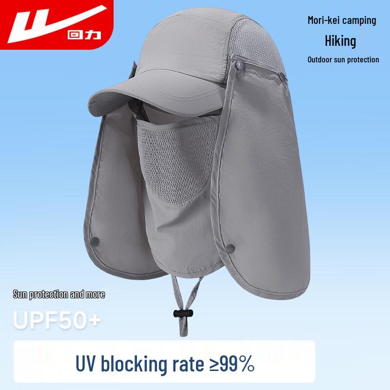 

Huili Outdoor Sun Protection Bucket Hat One Size (56-60cm)
