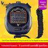 Brangdy PC2810 Professional Electronic Stopwatch