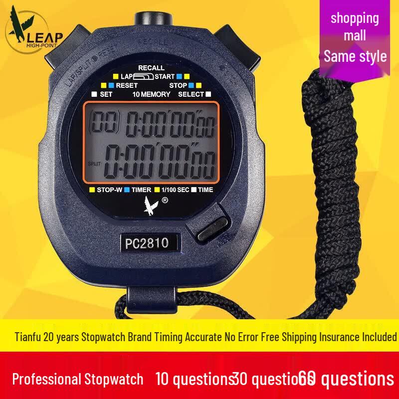 Brangdy PC2810 Professional Electronic Stopwatch