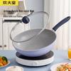 Chuida Huang Non-Stick Stir-Fry Pan 30cm