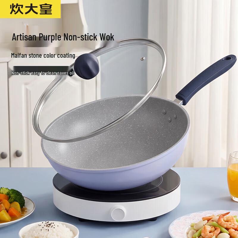 Chuida Huang Non-Stick Stir-Fry Pan 30cm