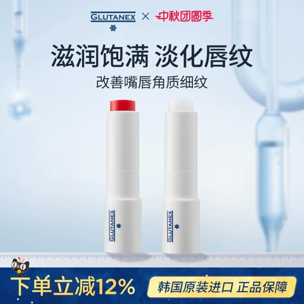 

Glutanex Clear Soft Gloss Lip Balm Red