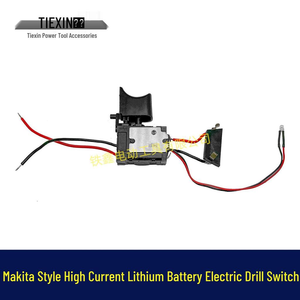 Makita/Red Pine Style 12V Electric Drill Switch for Lithium Battery - Model 04470