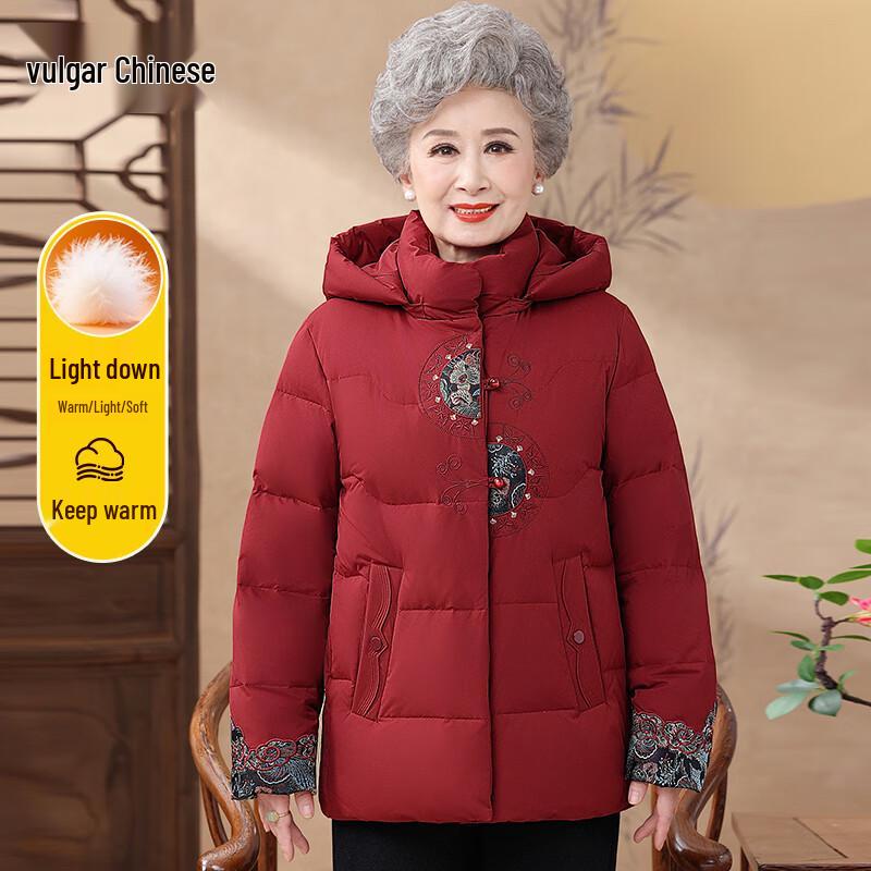 Yonghua New Chinese Style Women's Embroidered Hooded Duck Down Winter Coat