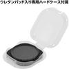 HAKUBA 55mm C-PL Filter SMC-PRO Circular PL Polarizing Filter - No Color Irregularity, Contrast Enhancement, Reflection Removal, Slim Frame, Made In J