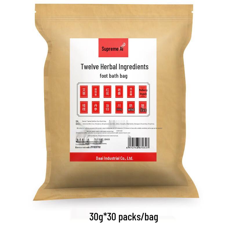 Wushang'ai 12-Flavor Herbal Foot Bath Soak