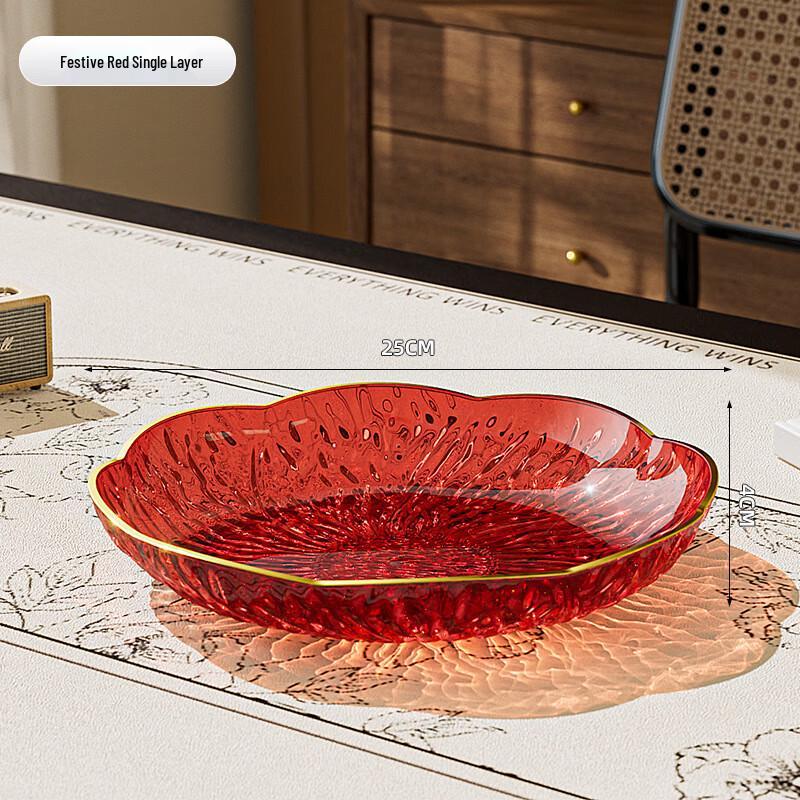 AQ Gold Edge Floral Multi-Tier Serving Tray Single-Tier