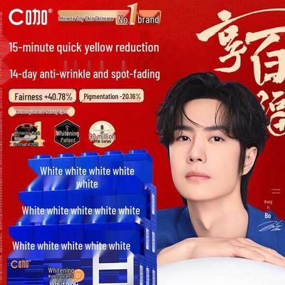 C-LAB Wang Yibo Edition Aufhellende & Feuchtigkeitsspendende Maskencreme - 5 Tiegel Set