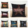 Trendiger Stil Klassische Trendige Marke Druck Kunst Kissenbezug Leinen Kissenbezug Weich für Sofa Bett Wohnzimmer Dekoration