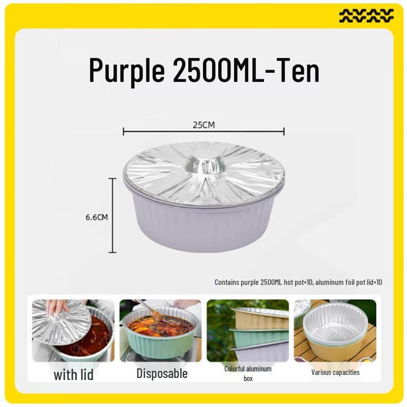 Shengbilai Disposable Hot Pot Cookware
