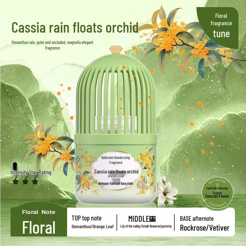 HANDUNYOU Bathroom Aroma Cage Air Freshener