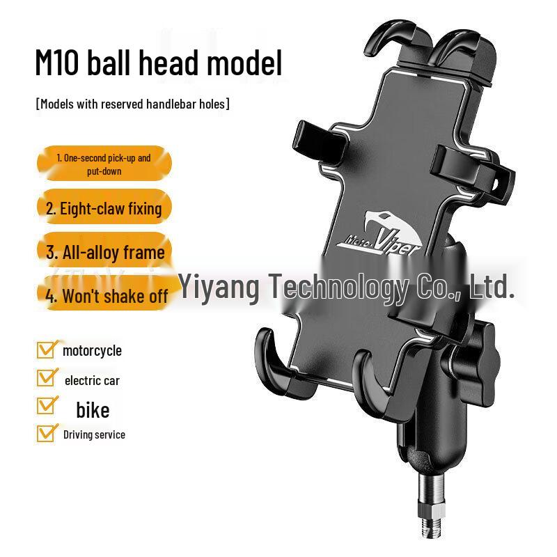 Lishi Motorcycle & E-Bike M10 Ball Head Phone Holder Standard