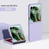 Applicable MOTO Razr60Ultra Folding Phone Case Matte Skin Feel Razr50ultra Anti-drop Protective Case