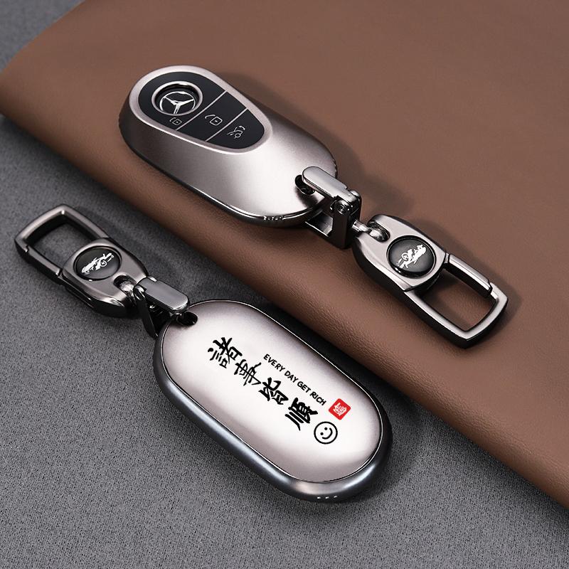 Alloy Style Fashion Car Key Case Cover Shell Fob For Mercedes Benz 2023/24 C/SClass W223 W206 S350L S400L S450L S500L Protector ZS4