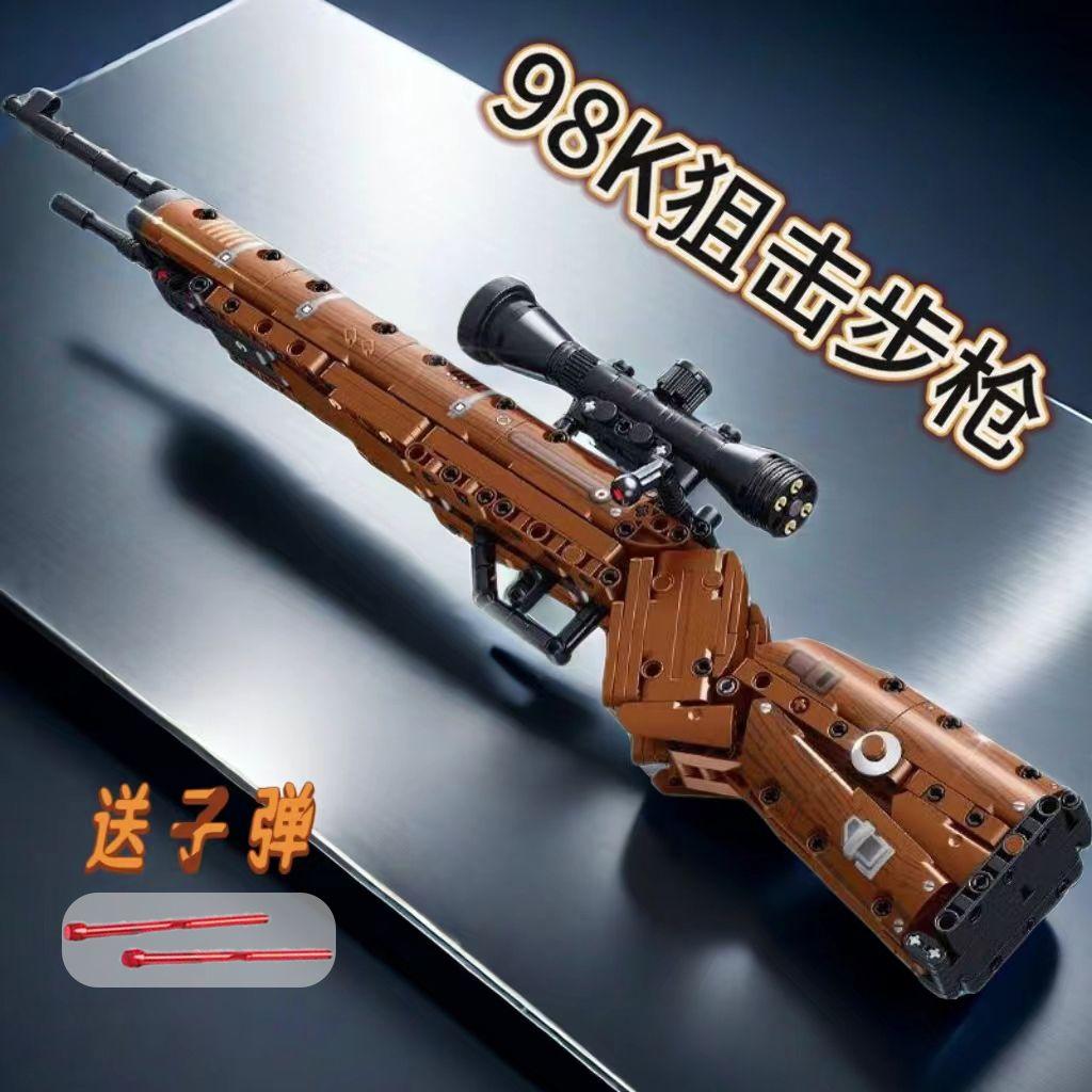 Blocos de Construção Militares Soldados Armas Rifle de Precisão 98k Modelo de Tijolo Brinquedo de Montagem para Meninos Presente de Aniversário de Natal para Crianças