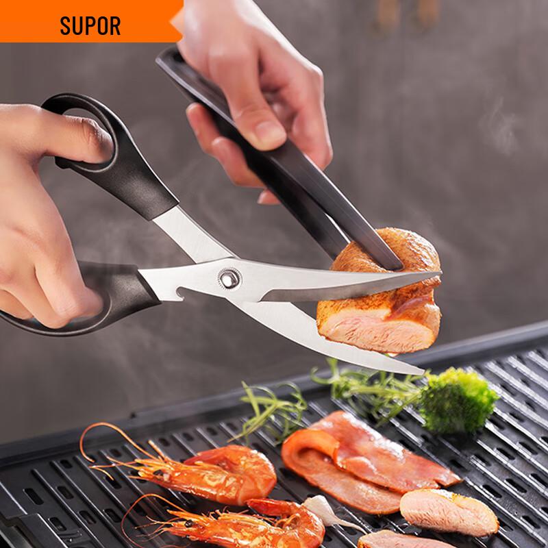 SUPOR Multifunctional Stainless Steel Kitchen Shears