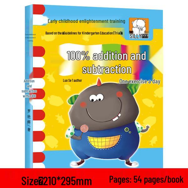 Kindergarten To Primary Transition Flashcards: Ages 3-6, Mental Arithmetic, Chinese Characters, Numbers & Pinyin Tracing.