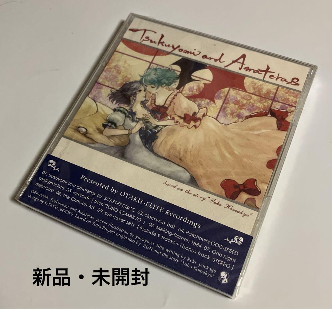 

[USED] Tsukuyomi and Amateras Shanghai Alice Genrakudan