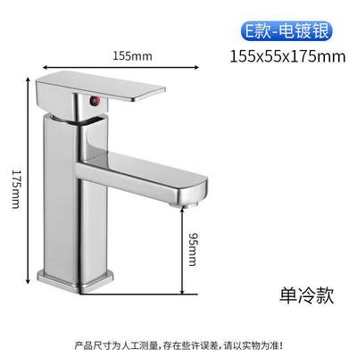 MINXI 304 Stainless Steel Single Cold Basin Faucet