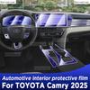 For TOYOTA CAMRY 2025 Panel Dashboard Navigation Automotive Interior Protective Film TPU Anti-Scratch