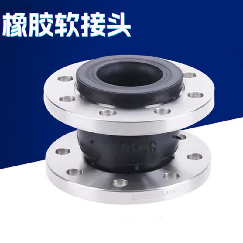 Lühang Flanged Stainless Steel Rubber Expansion Joint