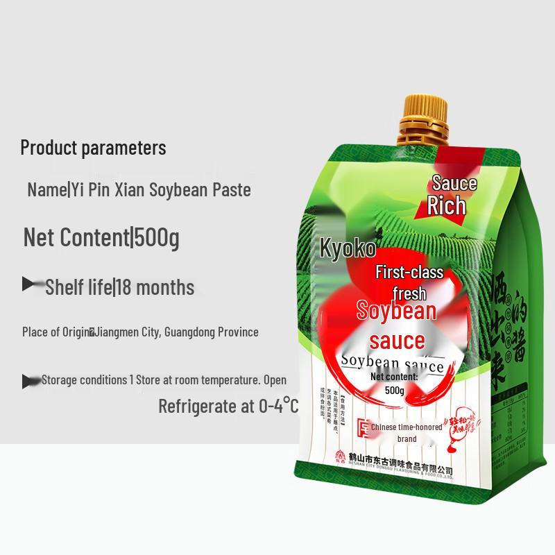 Donggu Premium Sojapaste Quetschpackung